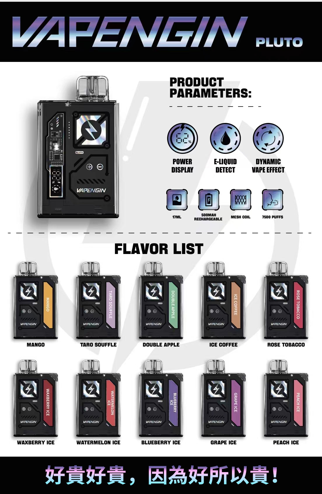 vapengin 金星Venus 換彈拋棄式主機 500Mah大電池