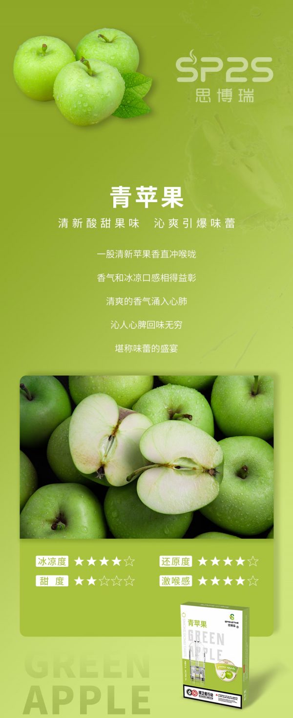 Sp2p思博瑞透明彈 适配RELX一代-台灣現貨2025