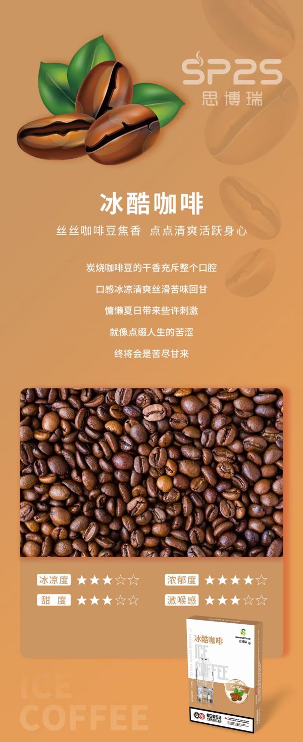 Sp2p思博瑞透明彈 适配RELX一代-台灣現貨2025