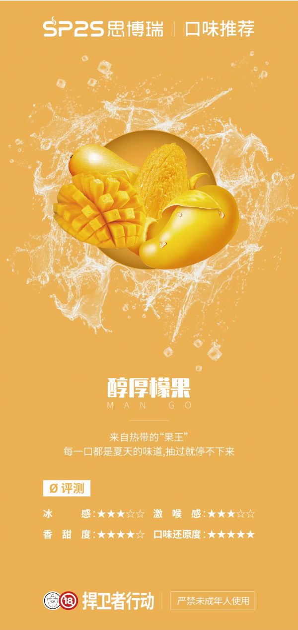 Sp2p思博瑞透明彈 适配RELX一代-台灣現貨2025