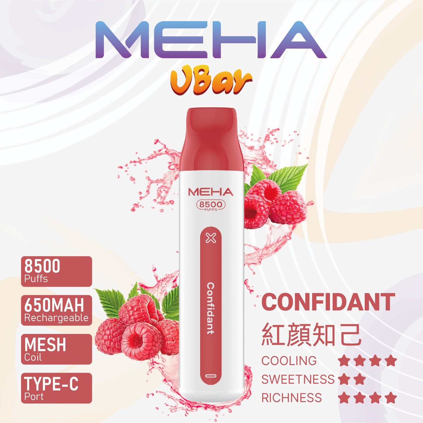 MEHA魅嗨 拋棄式電子煙 魅嗨小白條 8500口 一次性菸