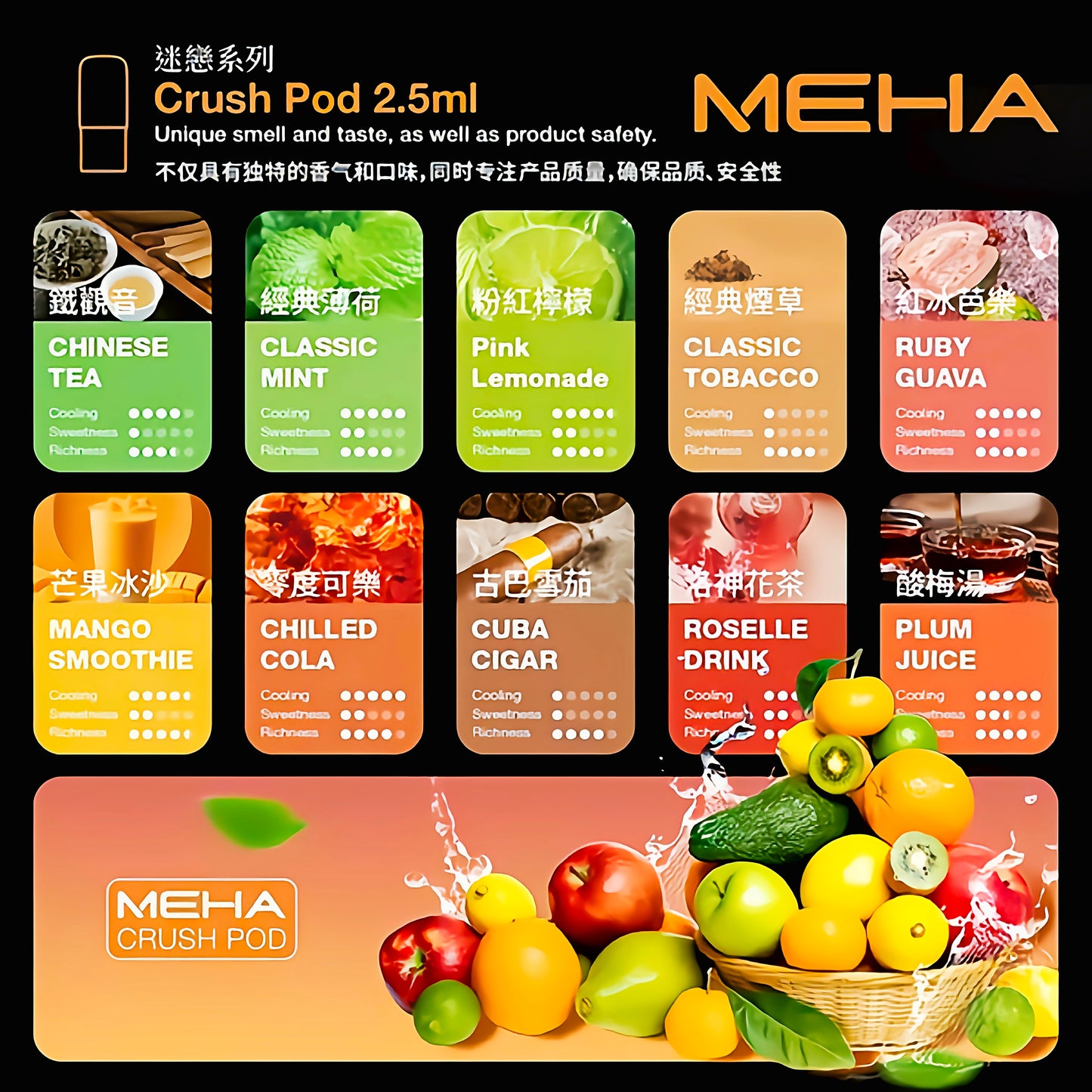 新品上市 meha魅嗨 五代煙彈 買五盒送一盒