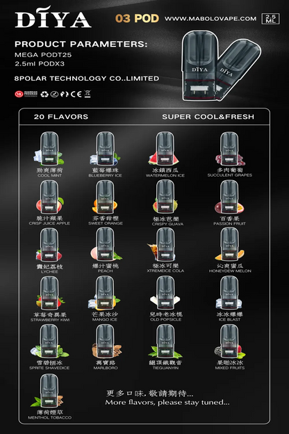 diya叮啞 一代煙彈 全新升級霧化彈 通配sp2s lana ilia等一代主機