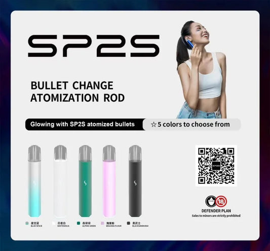 sp2pro發光霧化主機 全新升級系列 通用ILIA/lana/殺小/DIYA/TUTX等一代煙彈