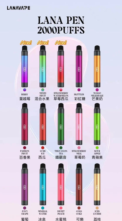 LANA2000口 LANAPEN 拋棄式/一次性電子菸