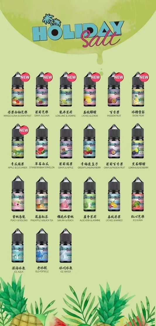 HOLIDAY SALT假日鹽煙油 丁鹽小菸油 30ML/35MG