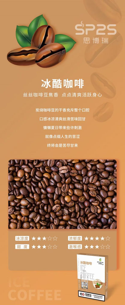 Sp2p思博瑞透明彈 适配RELX一代-台灣現貨2025
