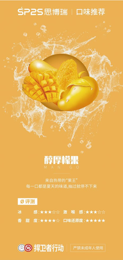 Sp2p思博瑞透明彈 适配RELX一代-台灣現貨2025